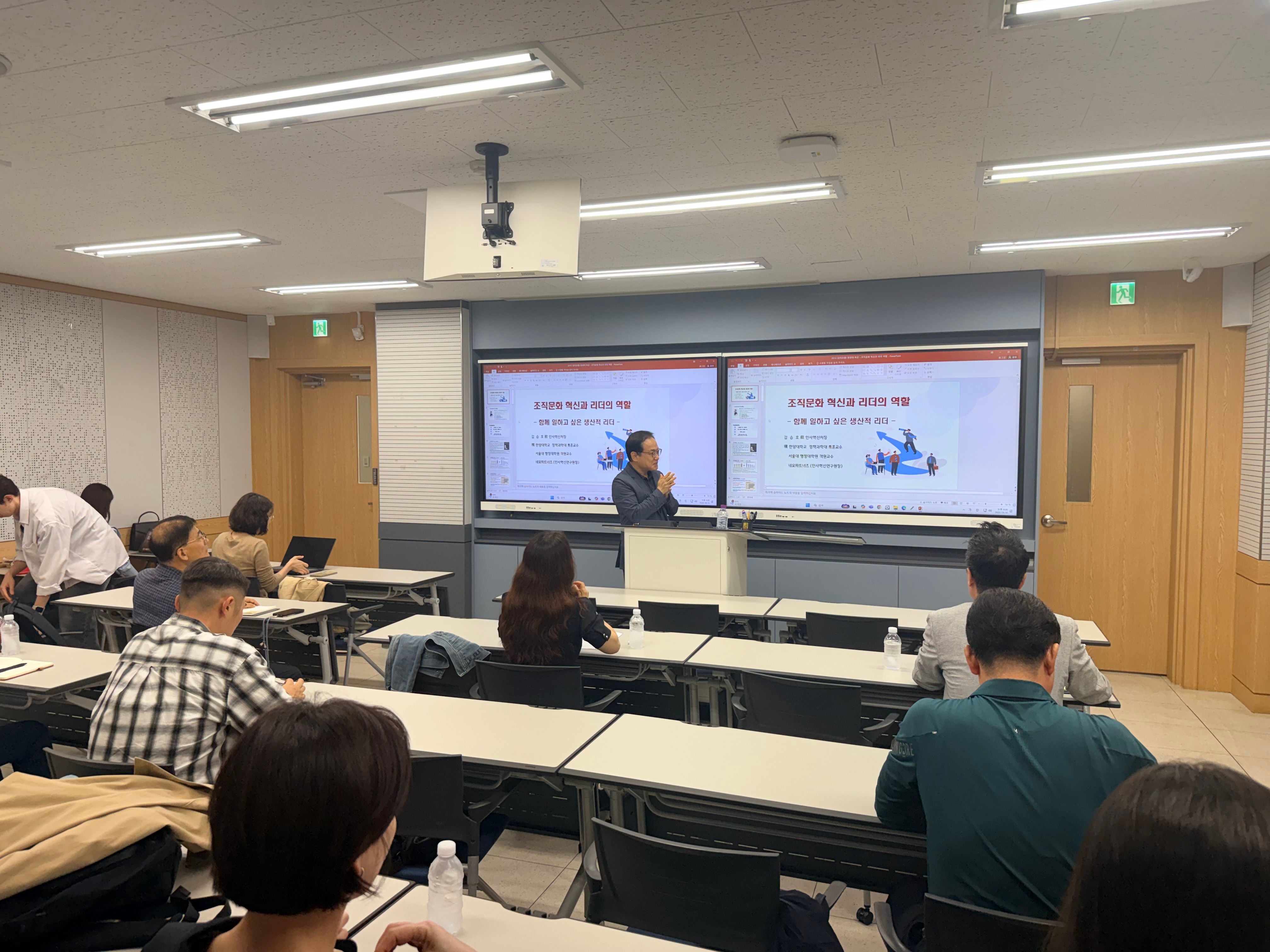 공공정책세미나 7주차