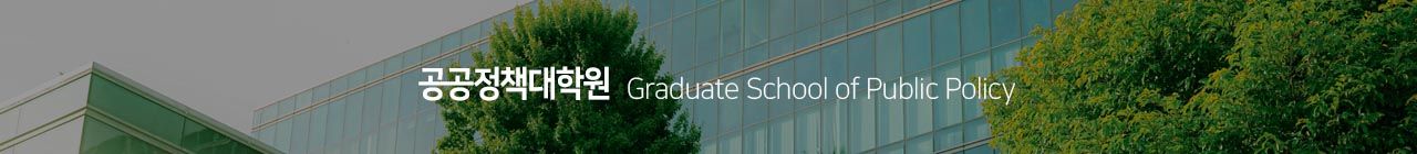 학과_및_학위명_영문표기_이미지