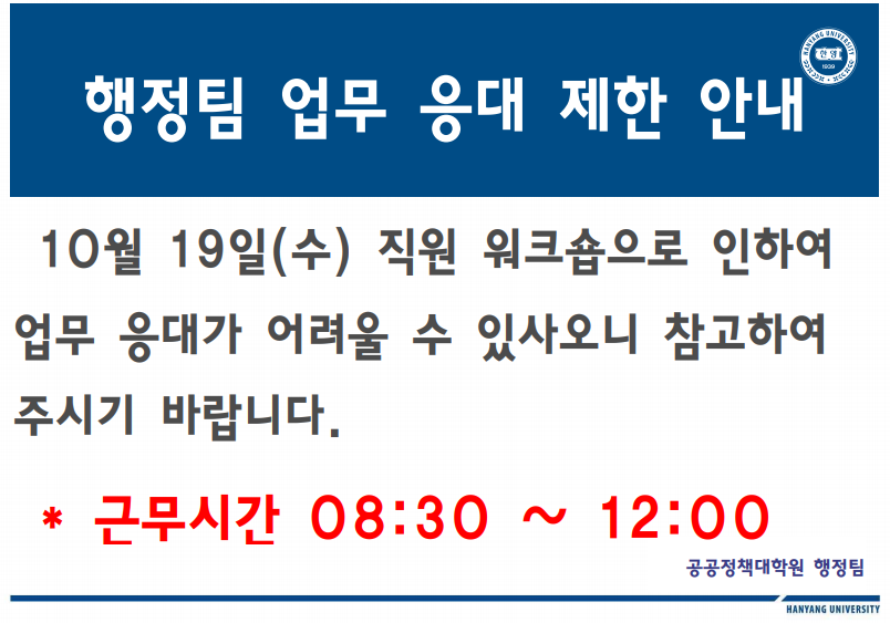 워크숍 안내